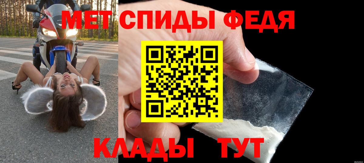 АМФЕТАМИН 98% Верхняя Салда