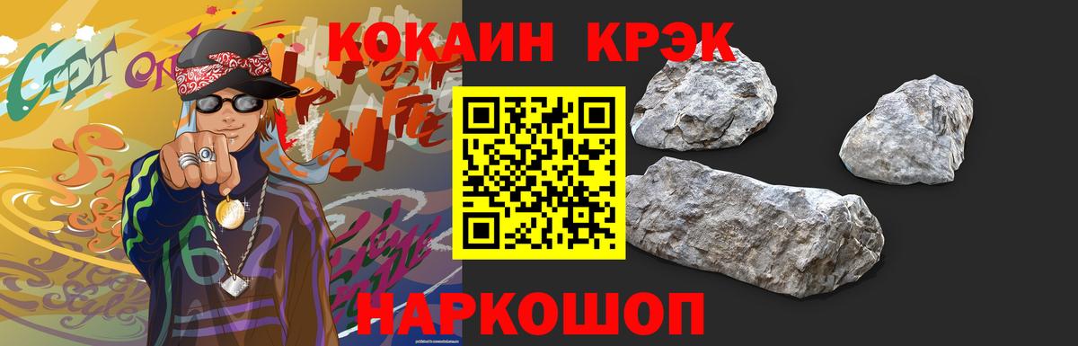 Cocaine Перу Верхняя Салда