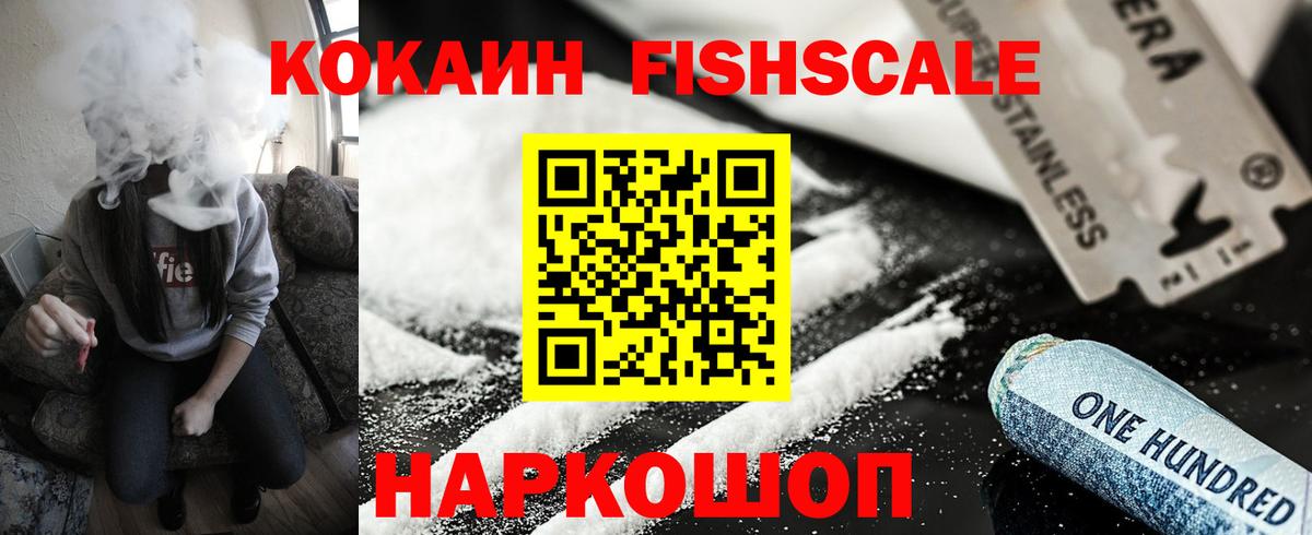 Cocaine  Кокаин 98%  Кокаин 97%  Вход с VPN  Верхняя Салда 