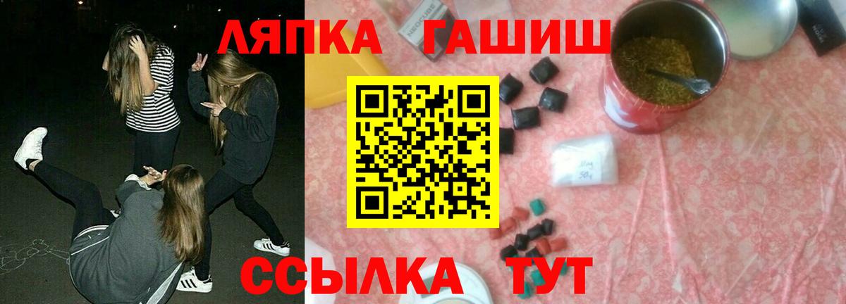 Гашиш 40% ТГК Верхняя Салда