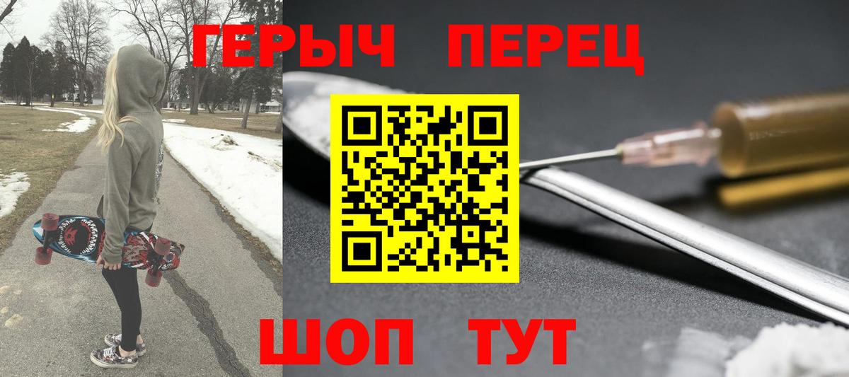 Верхняя Салда  ГЕРОИН афганец  Вход с VPN 