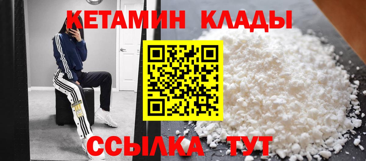 сайты даркнета состав  Вход с VPN  Верхняя Салда  КЕТАМИН VHQ  Кетамин VHQ 