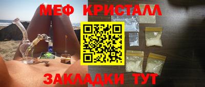 кокаин премиум Краснодар
