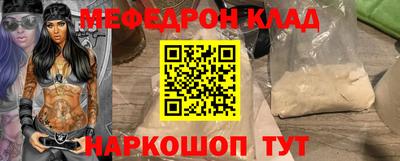 кокаин премиум Краснодар