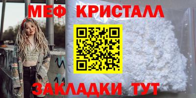 гашишное масло Краснознаменск