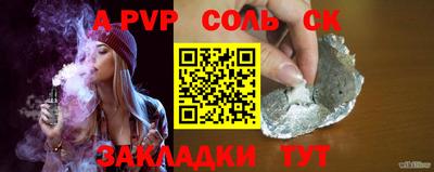 кокаин премиум Краснодар