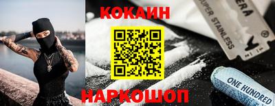 кокаин премиум Краснодар