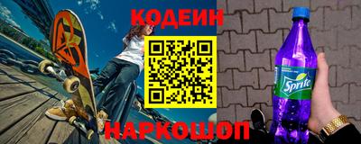 прущая мука Краснокаменск