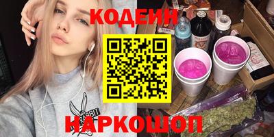 гашишное масло Краснознаменск