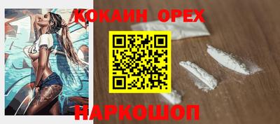 прущая мука Краснокаменск