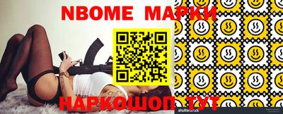прущая мука Краснокаменск