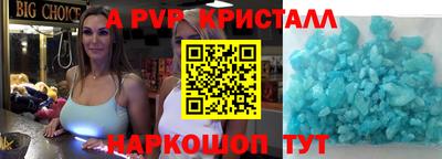 гашишное масло Краснознаменск
