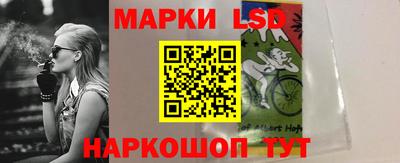 гашишное масло Краснознаменск