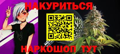 кокаин премиум Краснодар