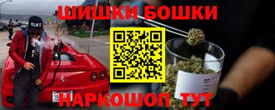 прущая мука Краснокаменск