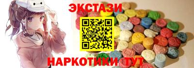 гашишное масло Краснознаменск