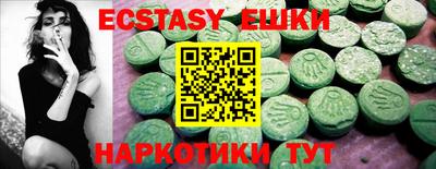 кокаин премиум Краснодар