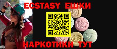 кокаин премиум Краснодар