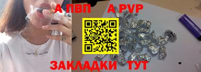 гашишное масло Краснознаменск