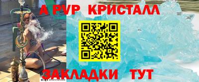 гашишное масло Краснознаменск