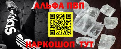 кокаин премиум Краснодар