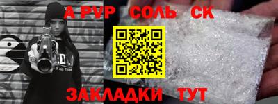 прущая мука Краснокаменск
