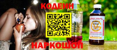 кокаин премиум Краснодар