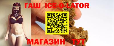 прущая мука Краснокаменск