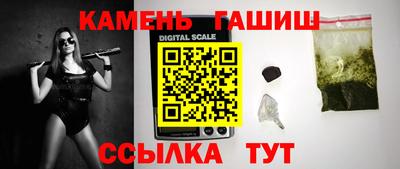 кокаин премиум Краснодар