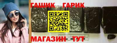 гашишное масло Краснознаменск