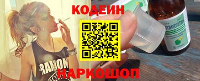 кокаин премиум Краснодар