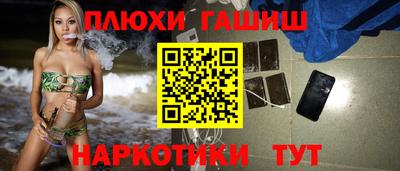 гашишное масло Краснознаменск