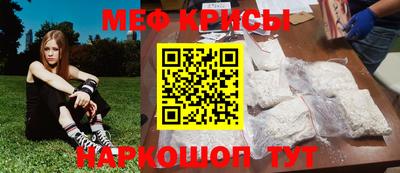 кокаин премиум Краснодар