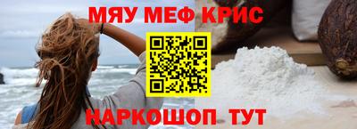 кокаин премиум Краснодар