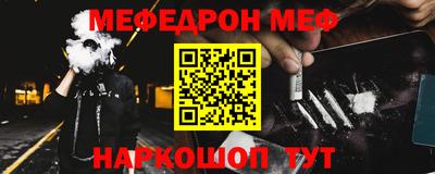 гашишное масло Краснознаменск