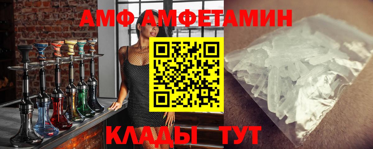 Верхняя Салда  Первитин кристалл  Вход с VPN  МЕТАМФЕТАМИН  Первитин кристалл 