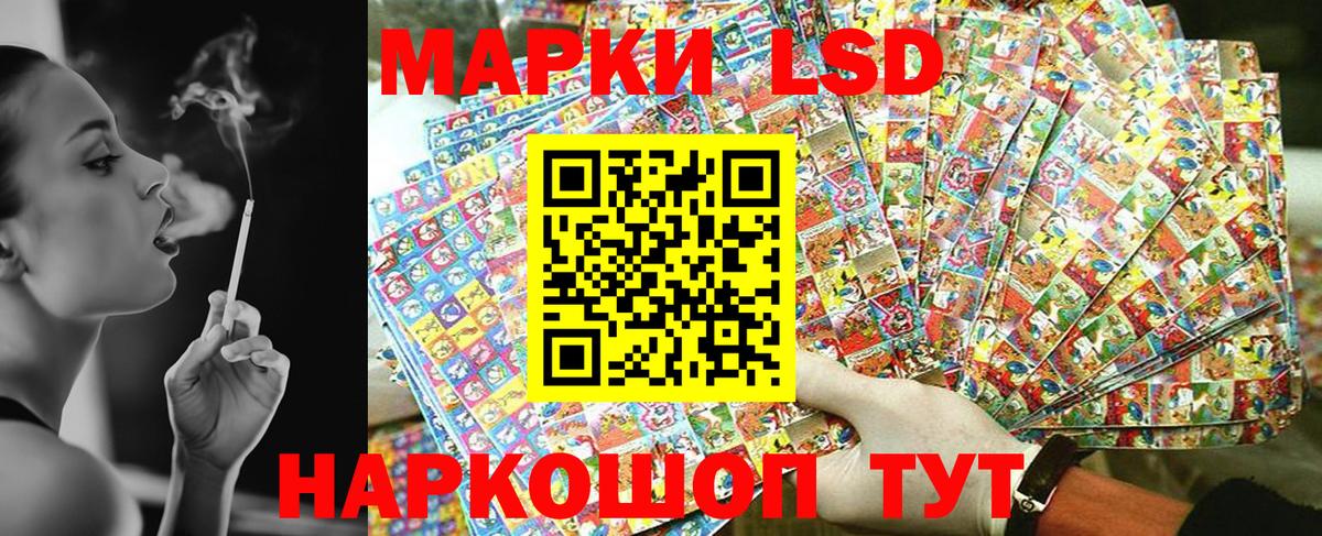 Марки NBOMe 1,8мг  Вход с VPN  Верхняя Салда 