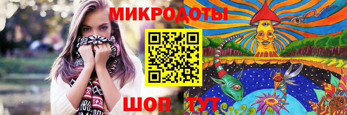 Галлюциногенные грибы Cubensis Верхняя Салда