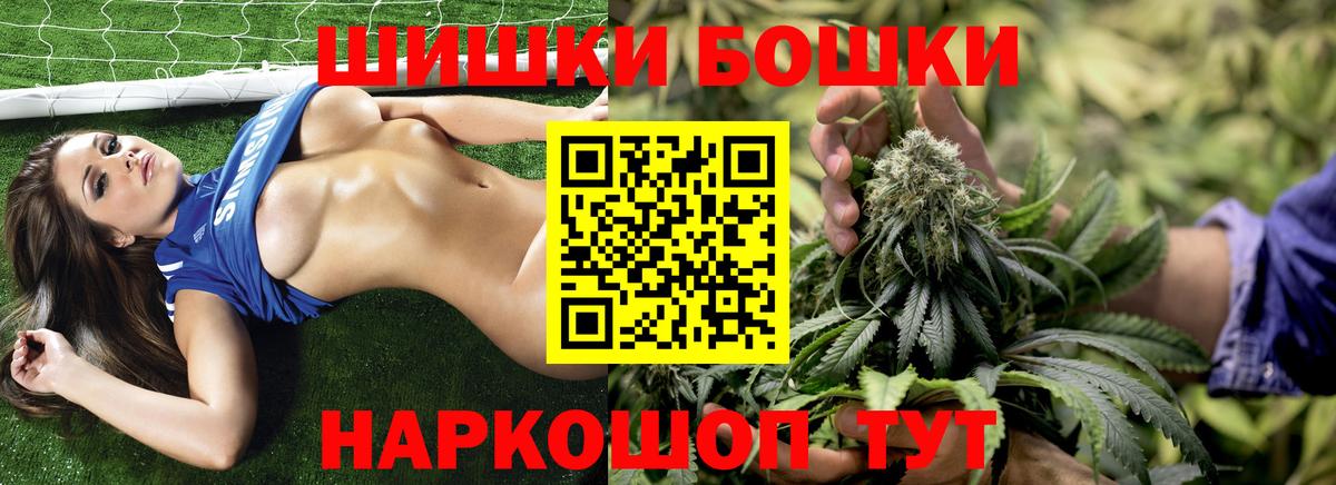 Шишки марихуана AK-47  Каннабис Amnesia  Верхняя Салда  Вход с VPN  Бошки марихуана AK-47 